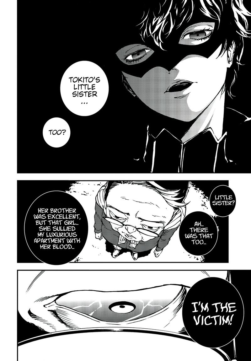 Persona 5 Mementos Mission 7 11