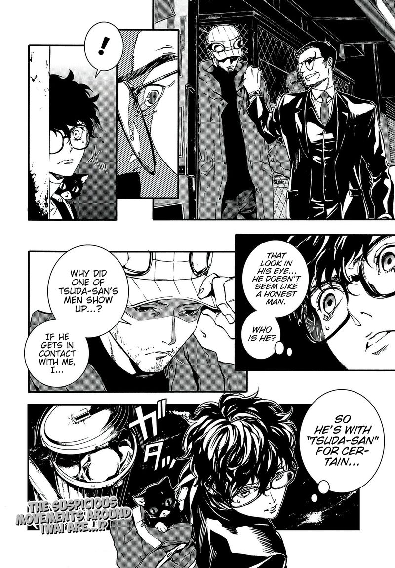 Persona 5 Mementos Mission 7 23