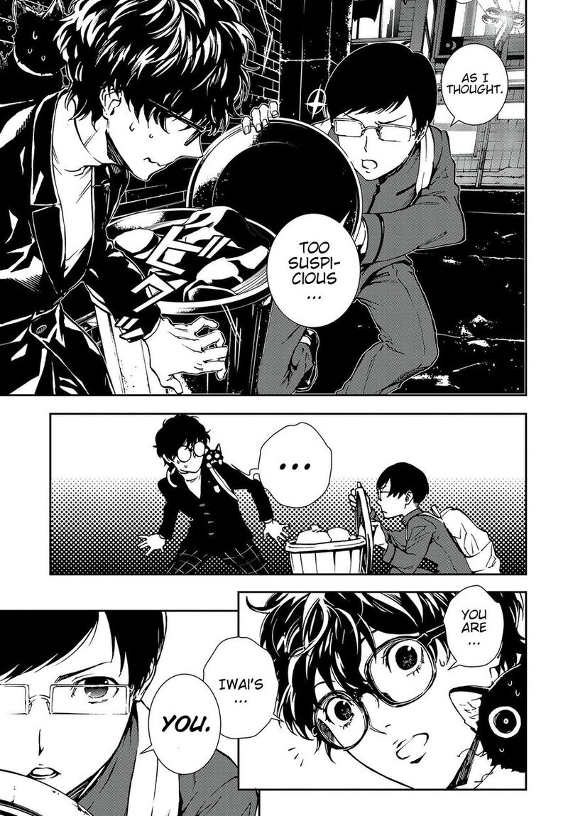 Persona 5 Mementos Mission 8 3