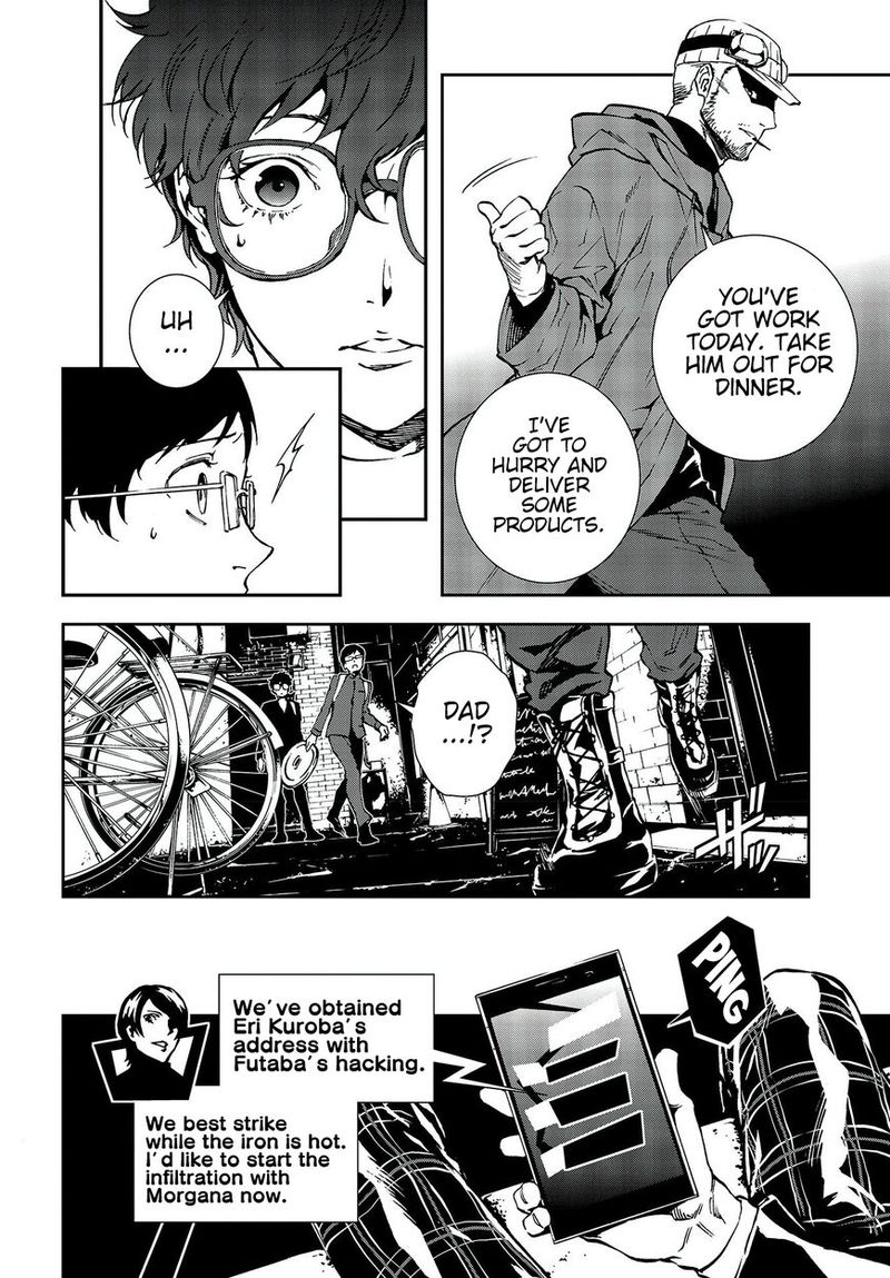 Persona 5 Mementos Mission 8 6