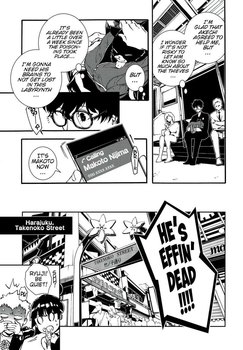 Persona 5 Mementos Mission 9 11