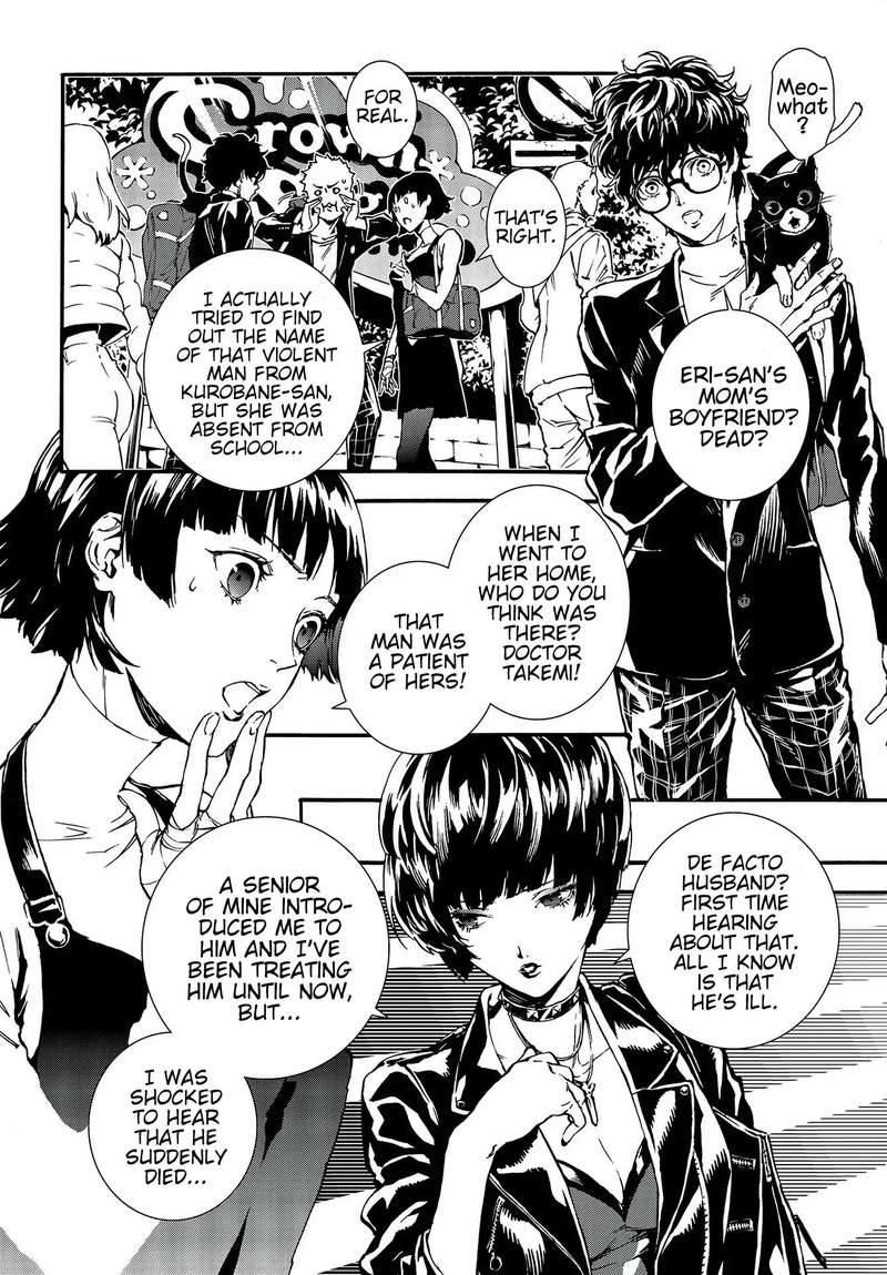 Persona 5 Mementos Mission 9 12