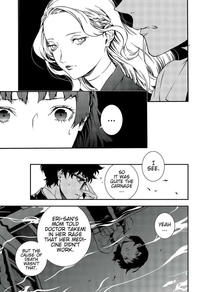 Persona 5 Mementos Mission 9 15