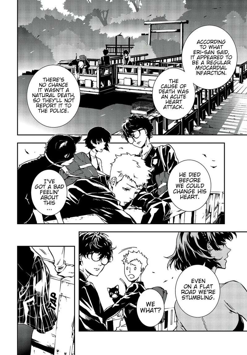Persona 5 Mementos Mission 9 16