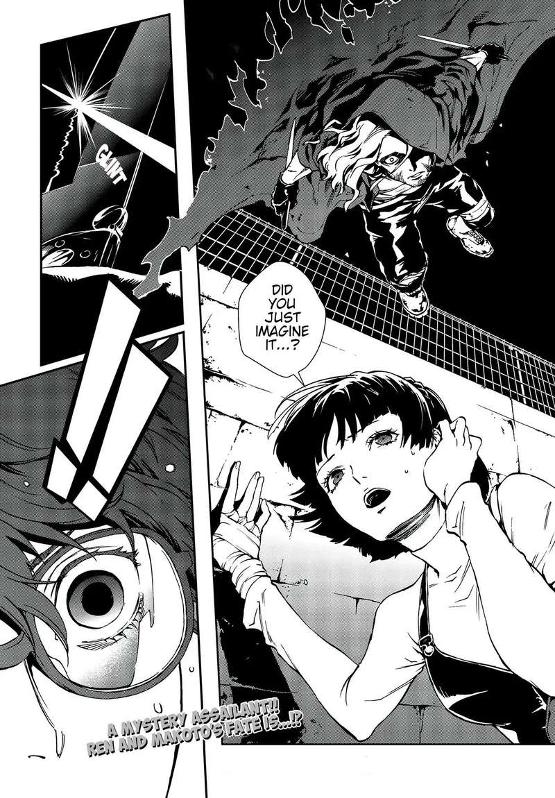 Persona 5 Mementos Mission 9 22