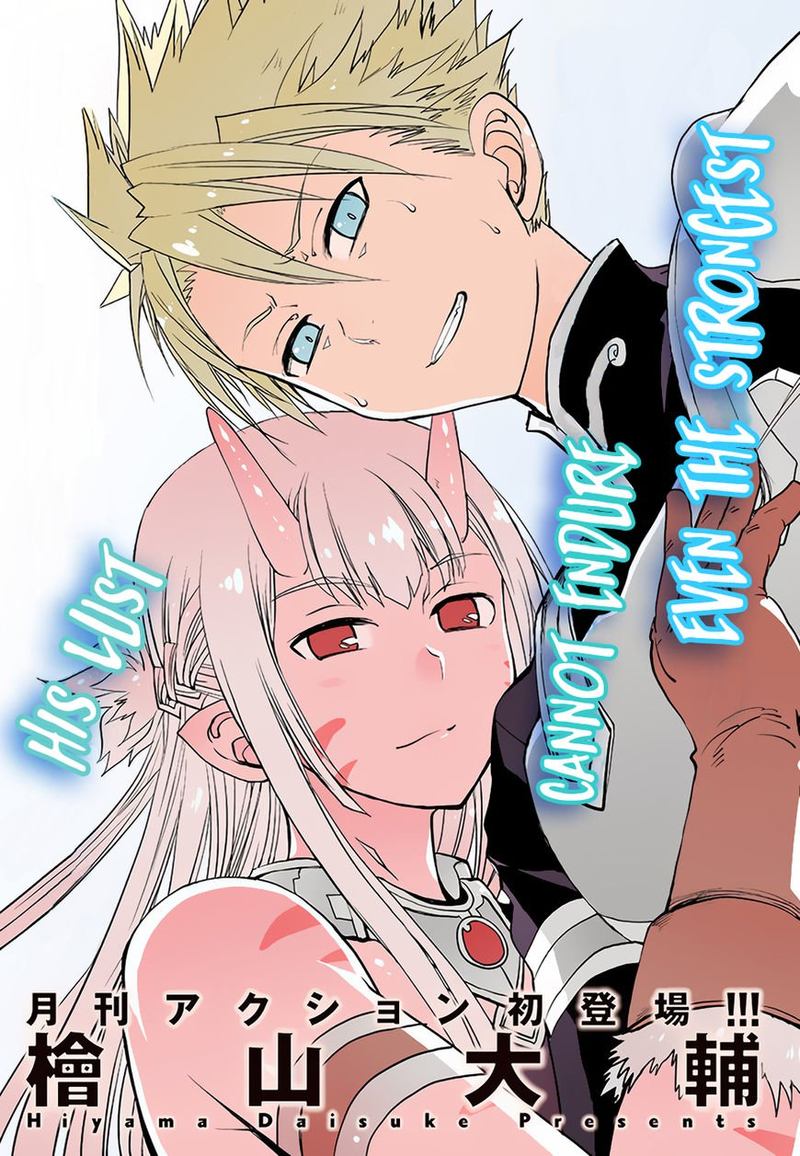 Peter Grill To Kenja No Jikan 1 3