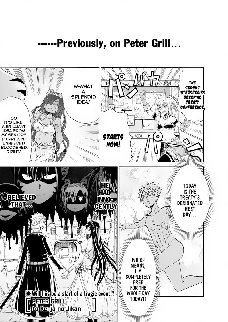 Peter Grill To Kenja No Jikan 12 1