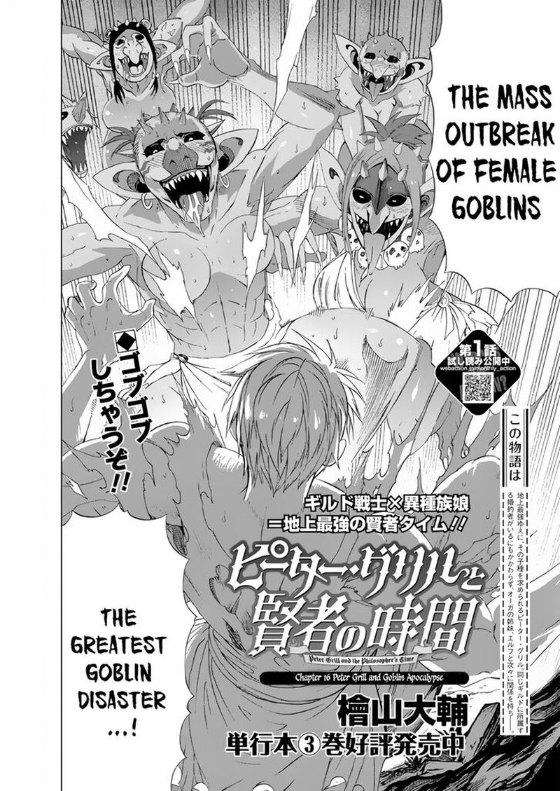 Peter Grill To Kenja No Jikan 16 2