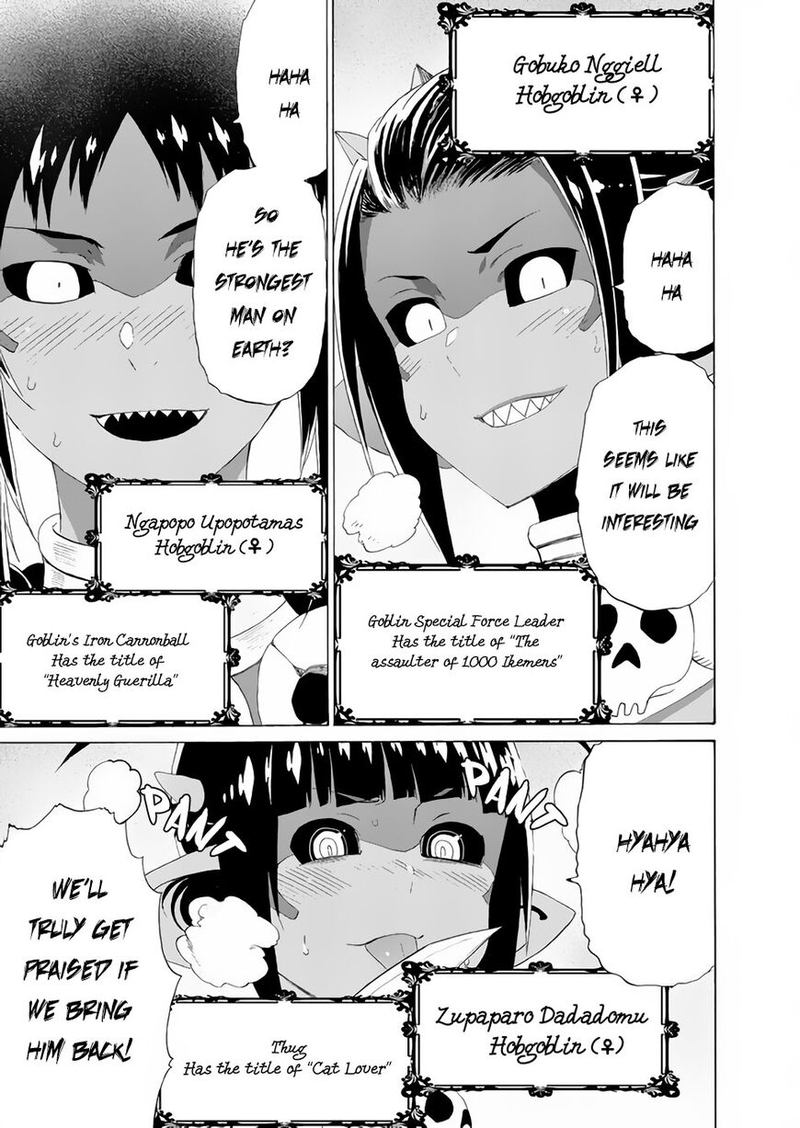 Peter Grill To Kenja No Jikan 17 17