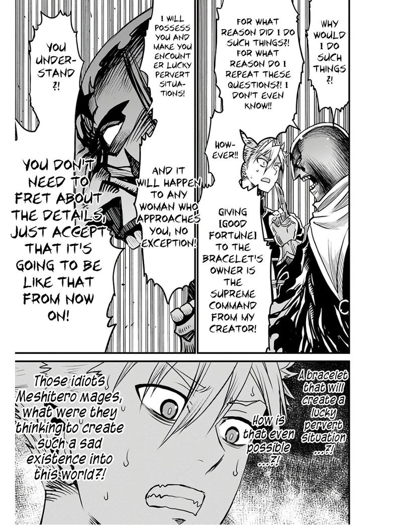 Peter Grill To Kenja No Jikan 27 19
