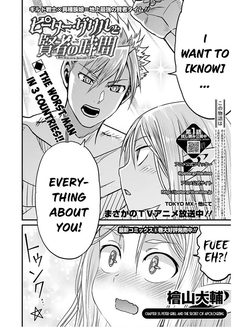 Peter Grill To Kenja No Jikan 31 2