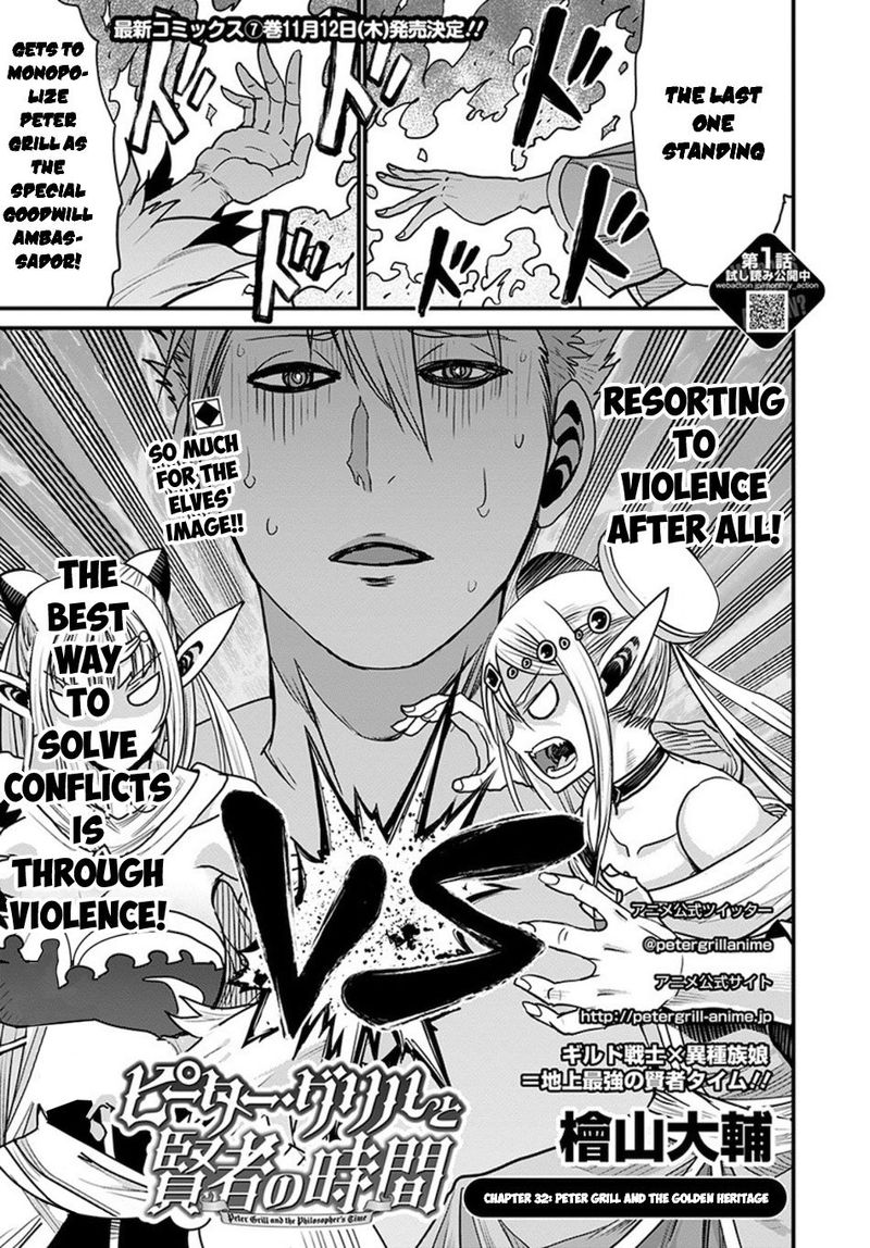 Peter Grill To Kenja No Jikan 32 1