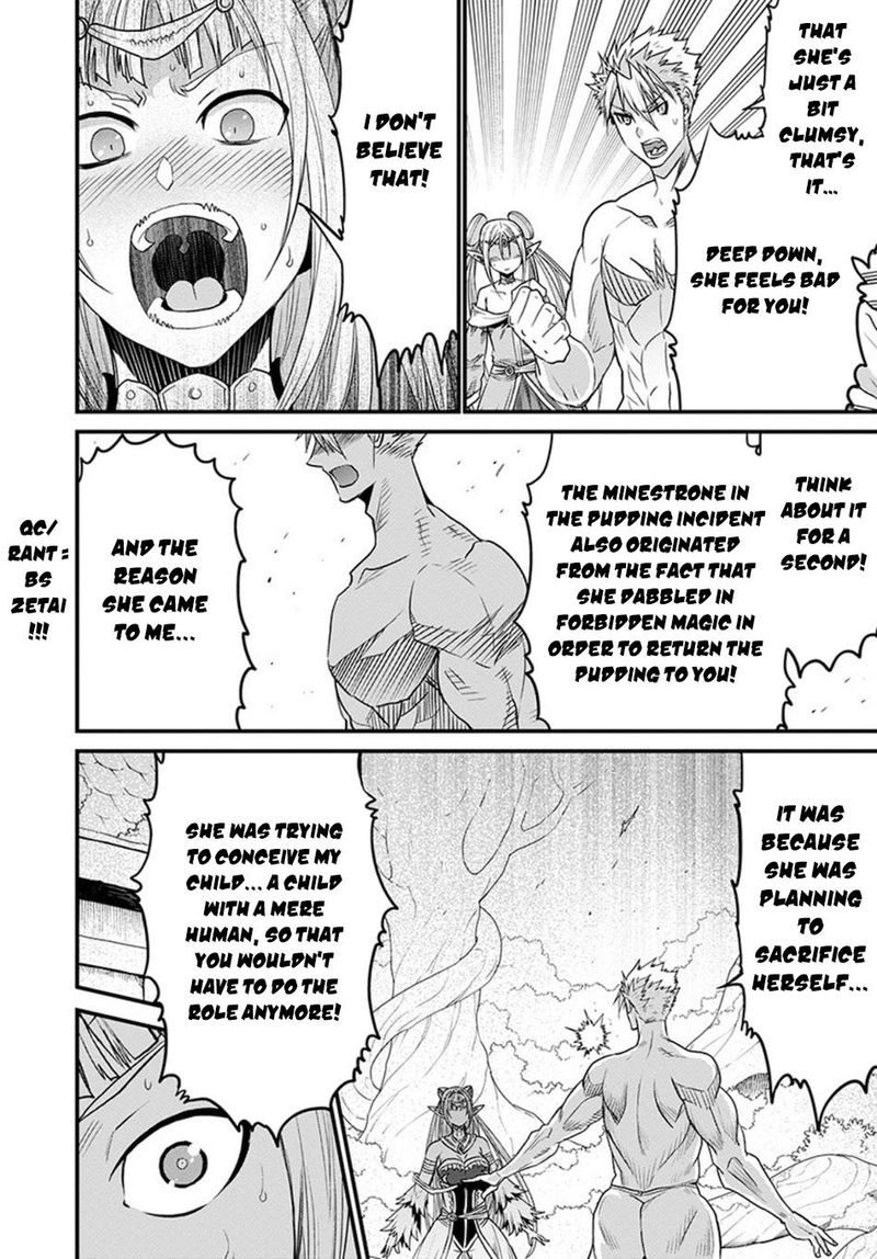 Peter Grill To Kenja No Jikan 32 16