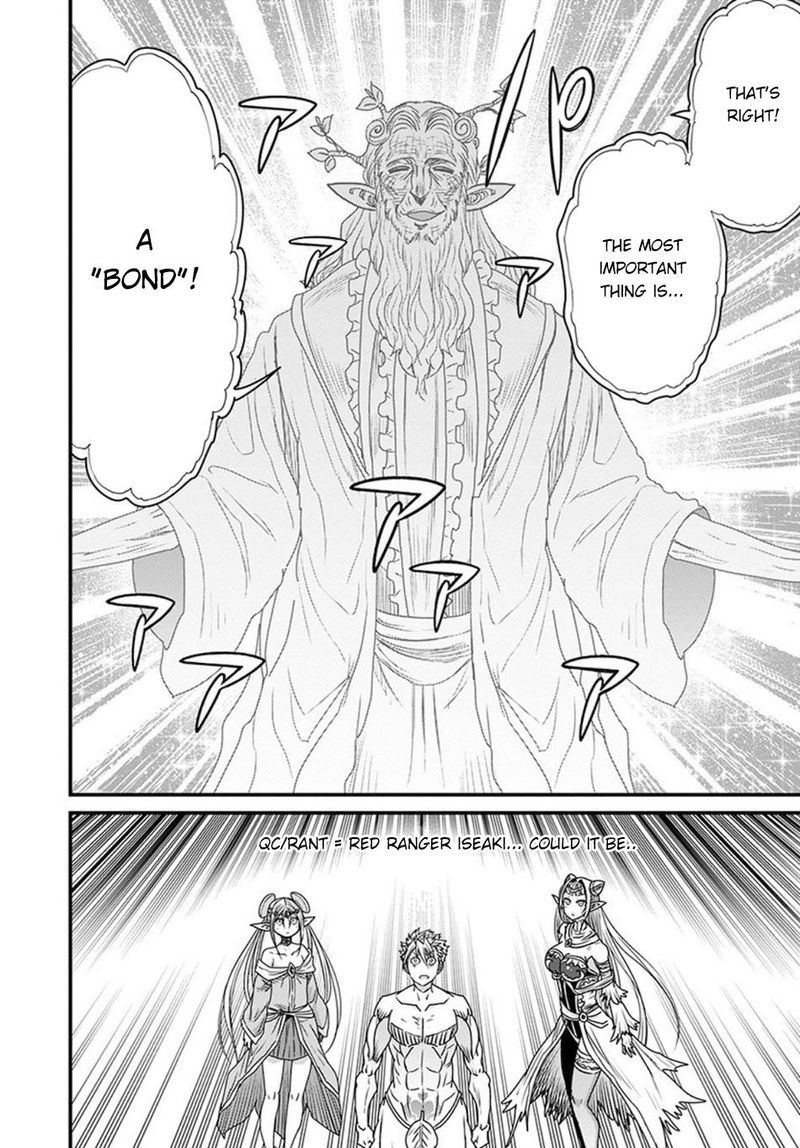 Peter Grill To Kenja No Jikan 32 31