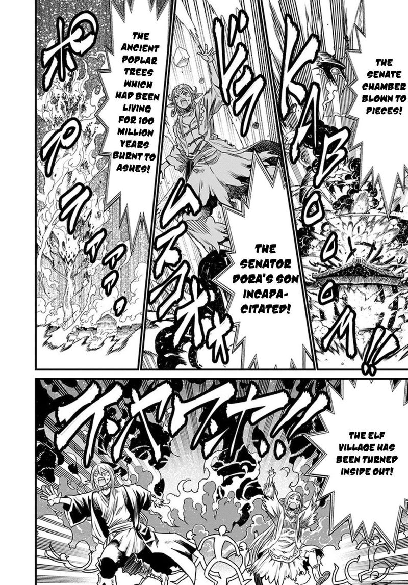 Peter Grill To Kenja No Jikan 32 4