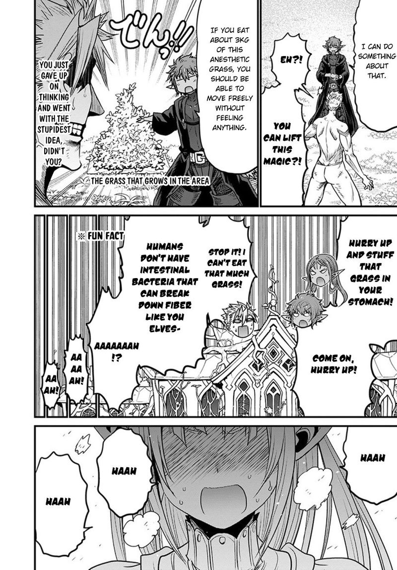 Peter Grill To Kenja No Jikan 32 6