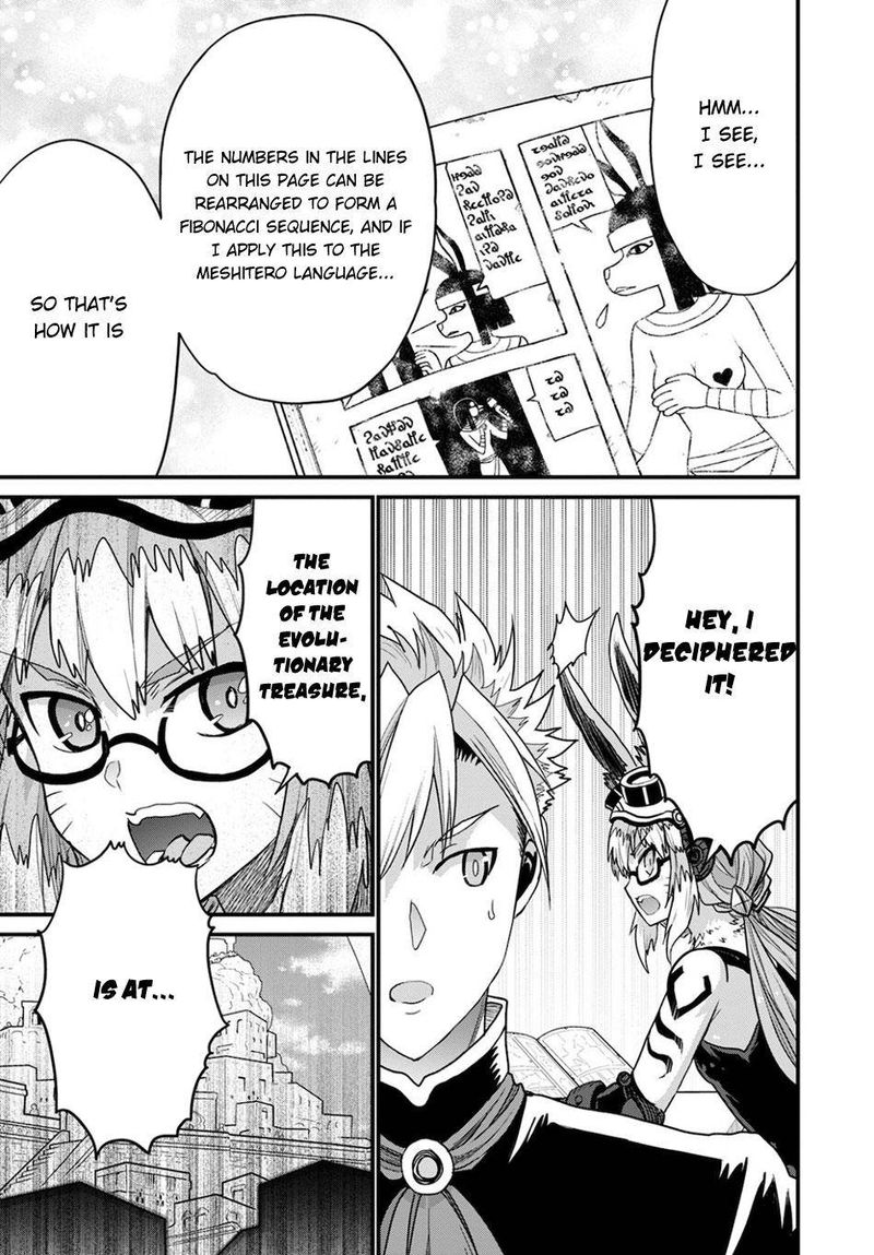 Peter Grill To Kenja No Jikan 37 28