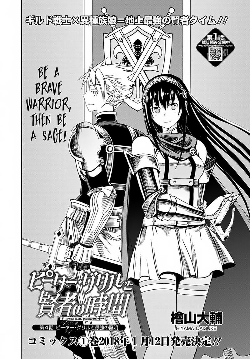 Peter Grill To Kenja No Jikan 4 2