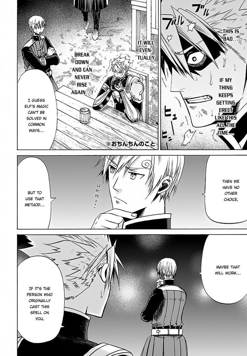 Peter Grill To Kenja No Jikan 5 4