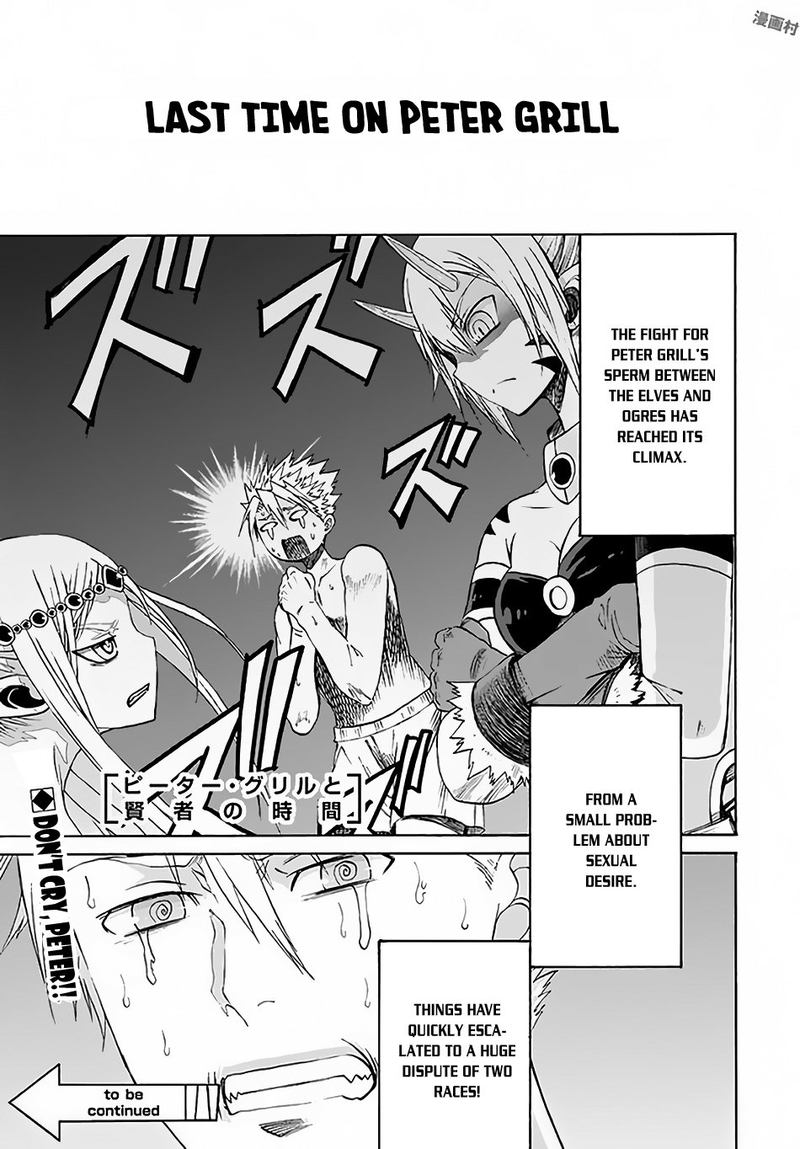 Peter Grill To Kenja No Jikan 6 1