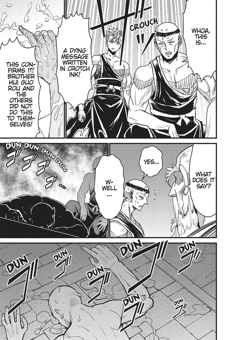 Peter Grill To Kenja No Jikan 61 32