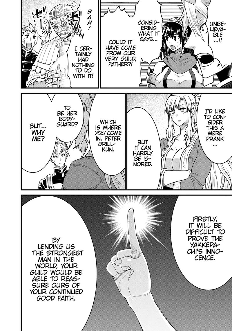 Peter Grill To Kenja No Jikan 68 17