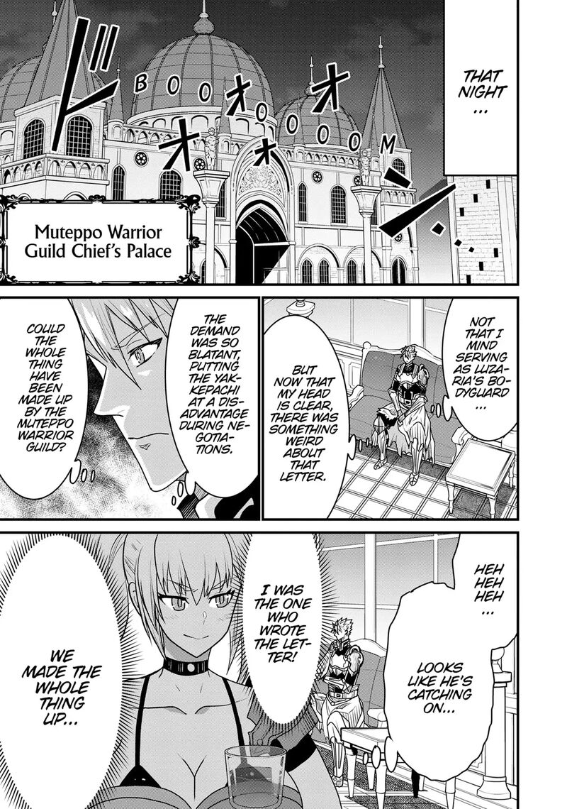 Peter Grill To Kenja No Jikan 68 20