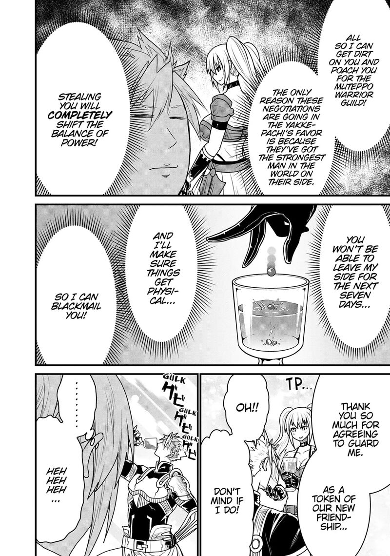 Peter Grill To Kenja No Jikan 68 21