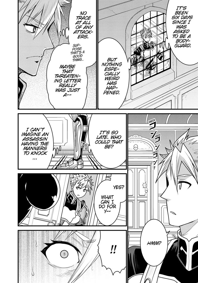 Peter Grill To Kenja No Jikan 68 27