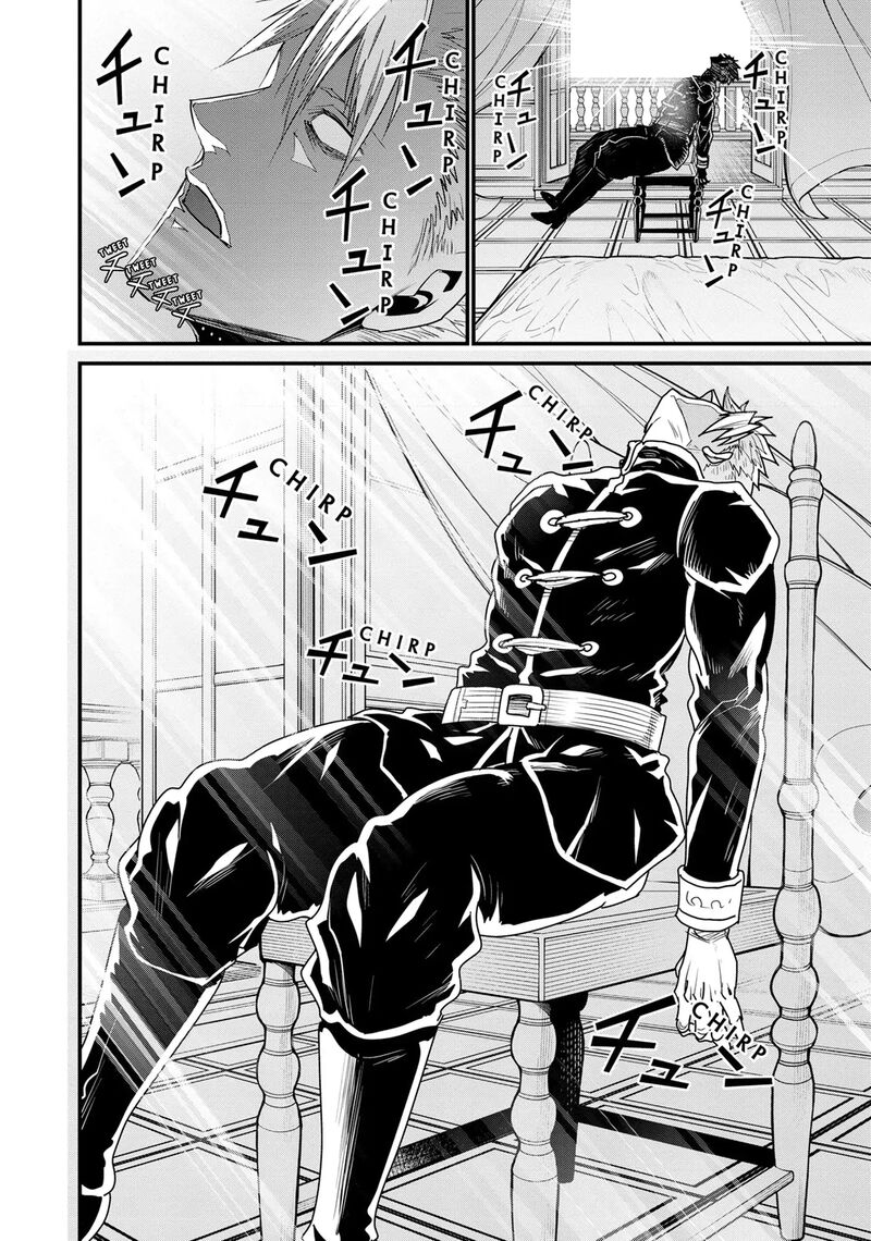 Peter Grill To Kenja No Jikan 69 23