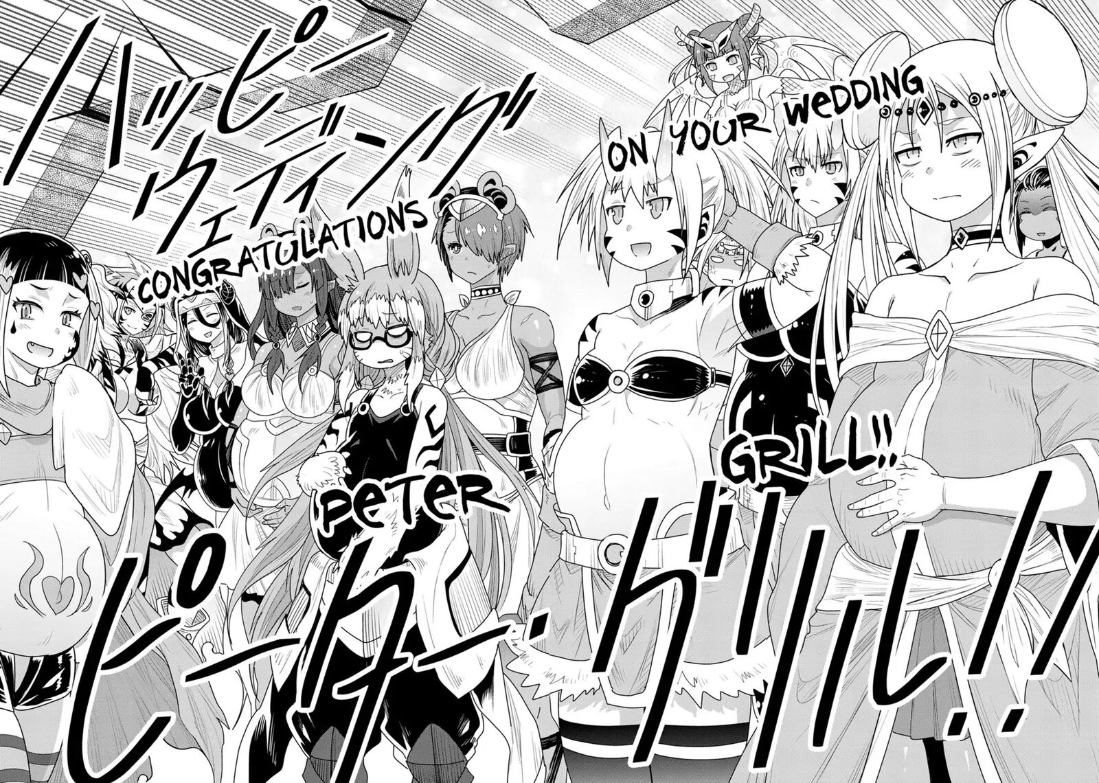 Peter Grill To Kenja No Jikan 70 20