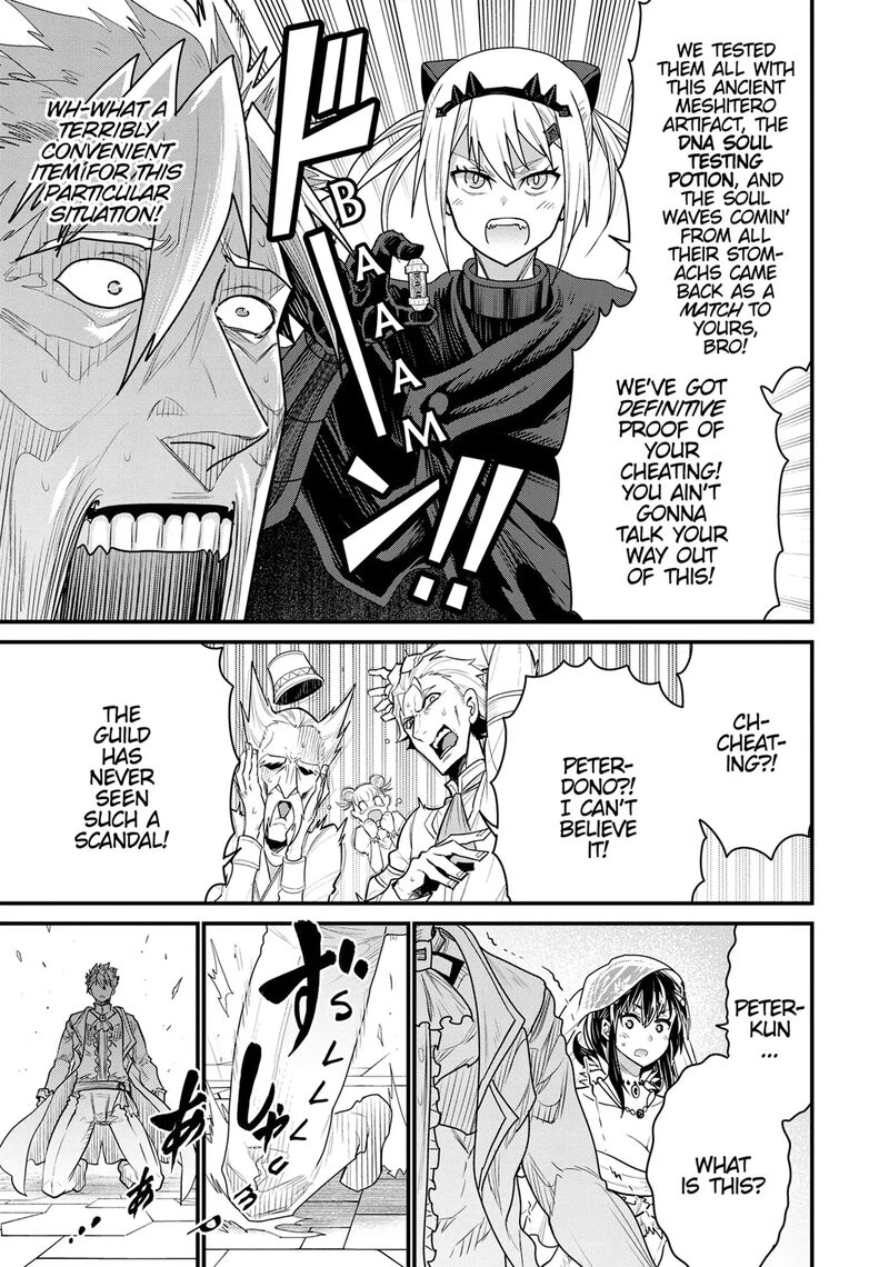 Peter Grill To Kenja No Jikan 70 24