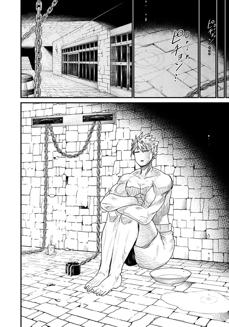 Peter Grill To Kenja No Jikan 70 29