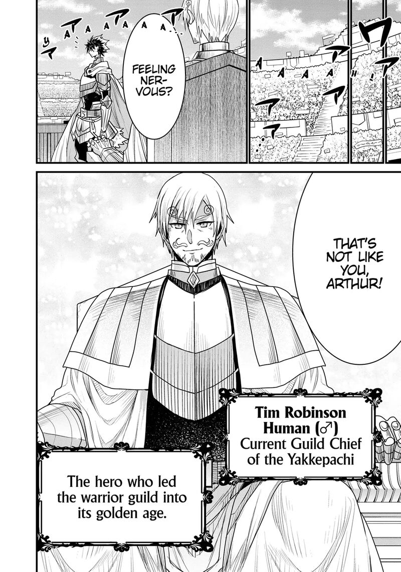 Peter Grill To Kenja No Jikan 72 12