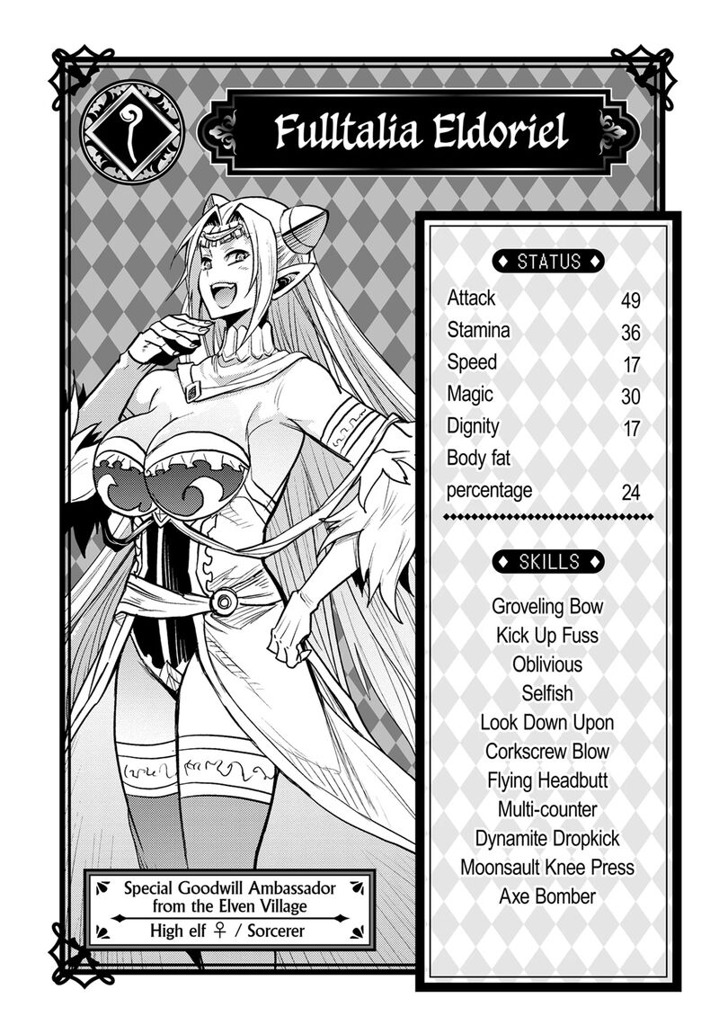 Peter Grill To Kenja No Jikan 72 21