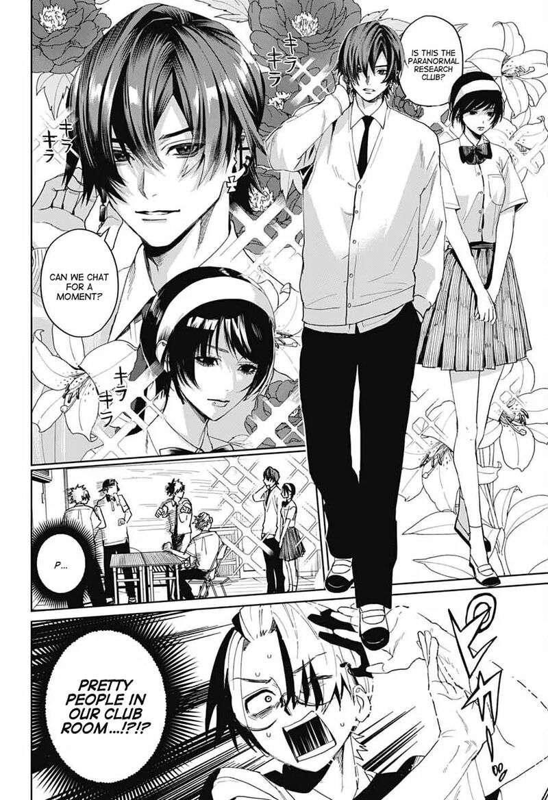 Phantom Busters 16 12