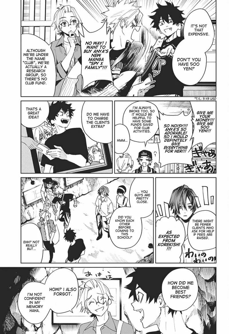 Phantom Busters 16 19
