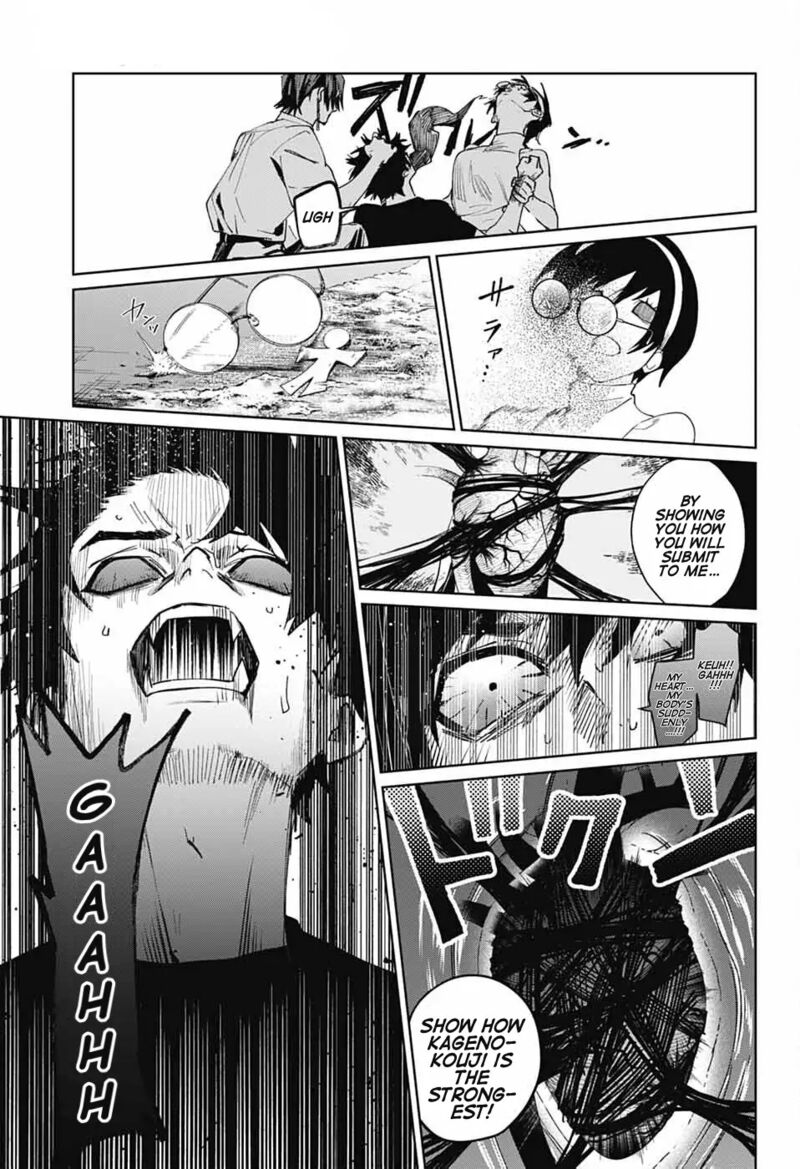 Phantom Busters 16 39