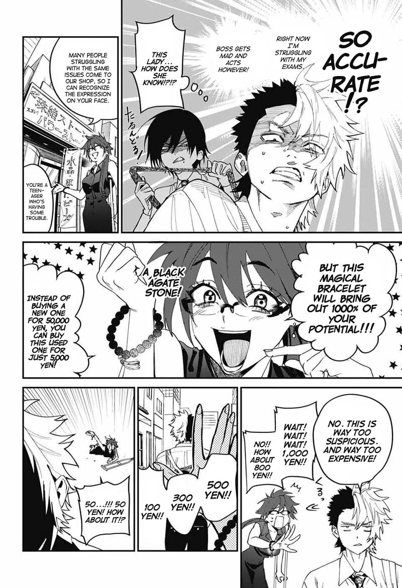 Phantom Busters 20 2