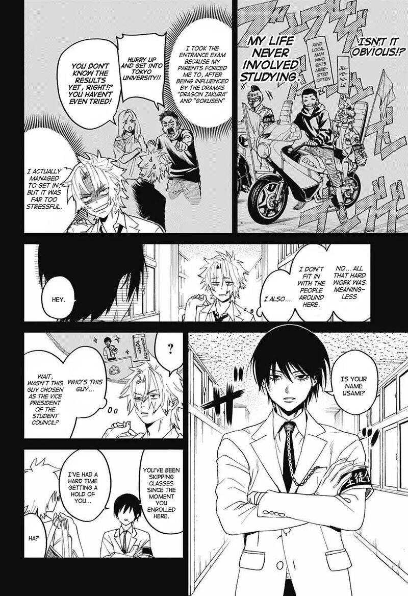 Phantom Busters 20 22