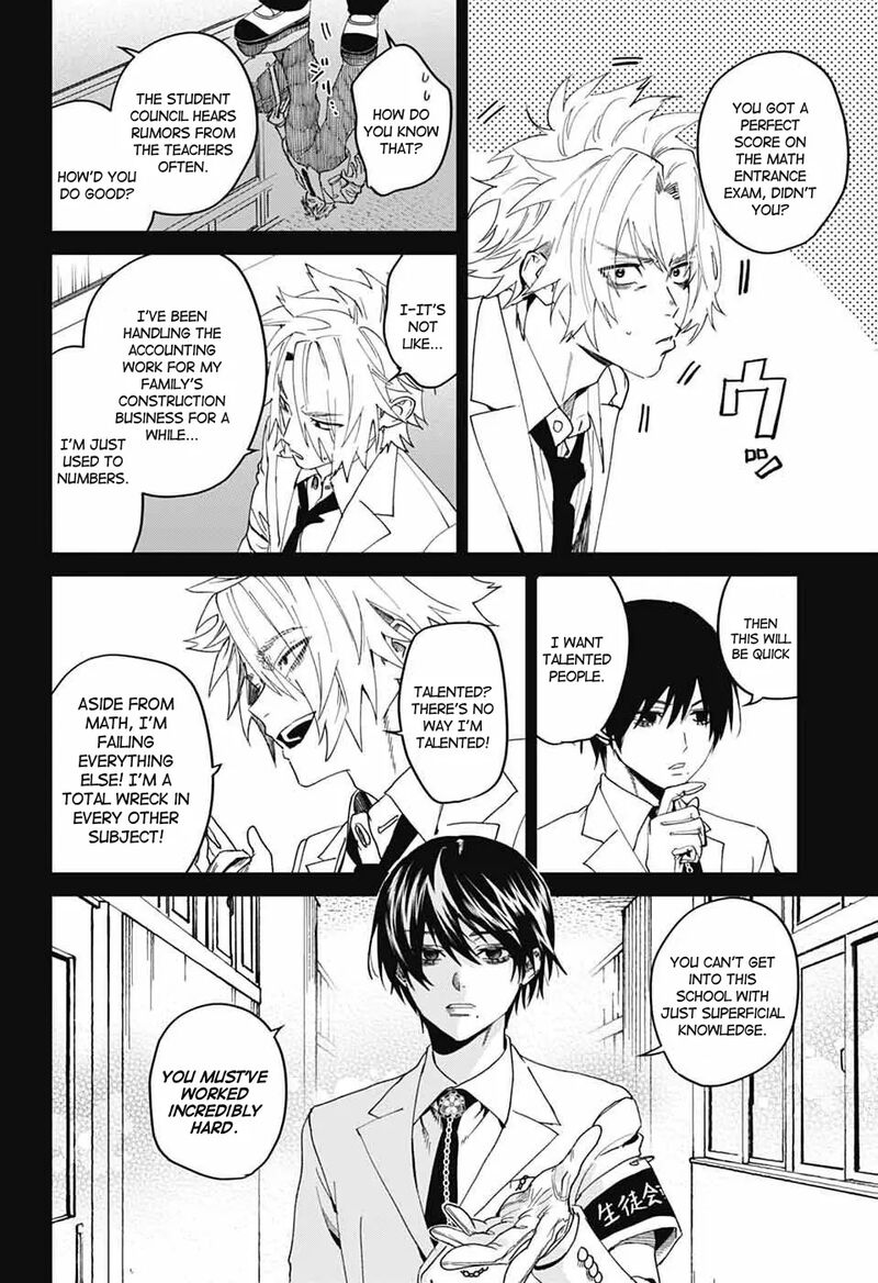 Phantom Busters 20 24