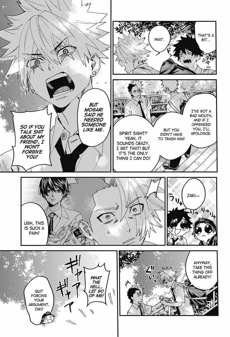 Phantom Busters 20 33