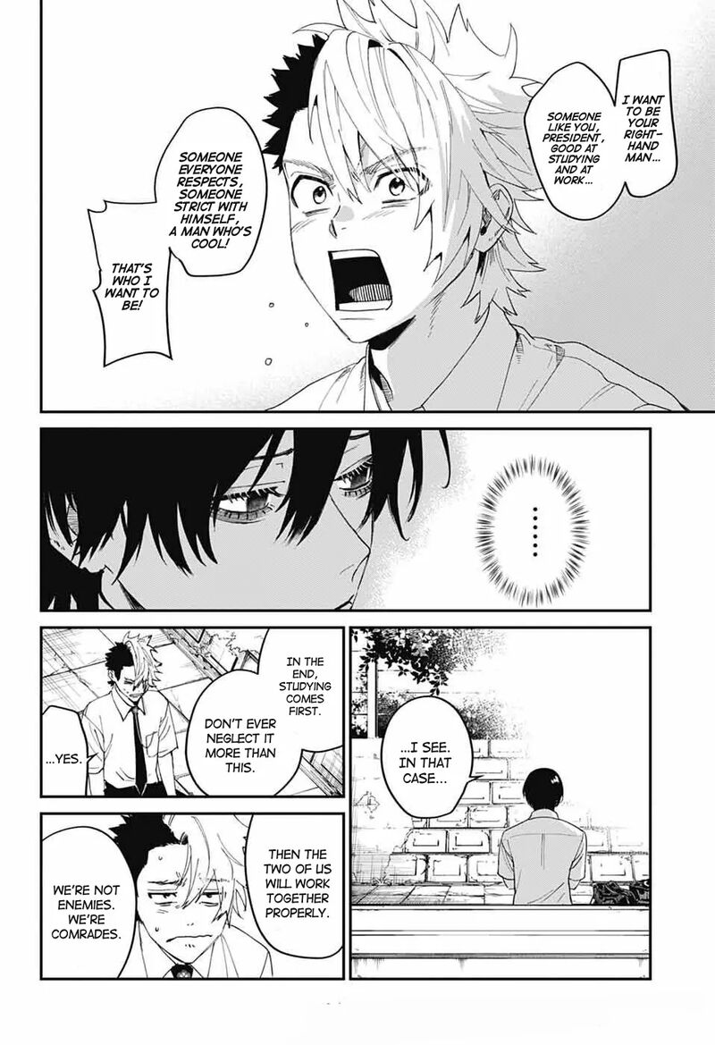 Phantom Busters 20 40