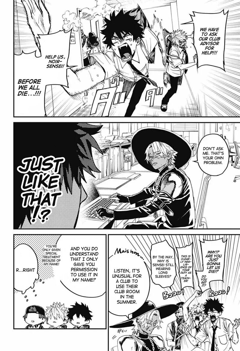 Phantom Busters 20 6