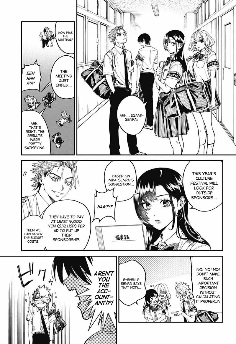 Phantom Busters 20 9