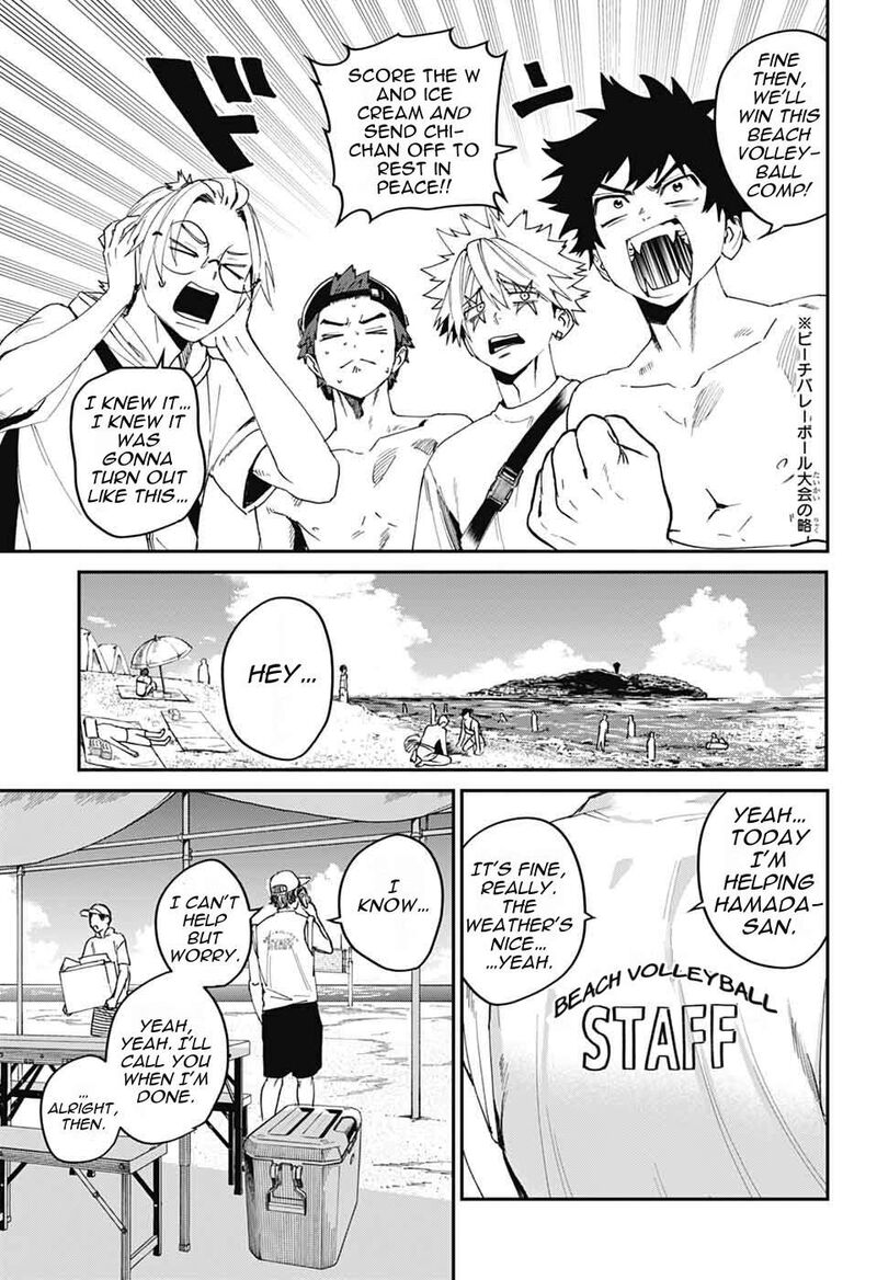 Phantom Busters 21 11