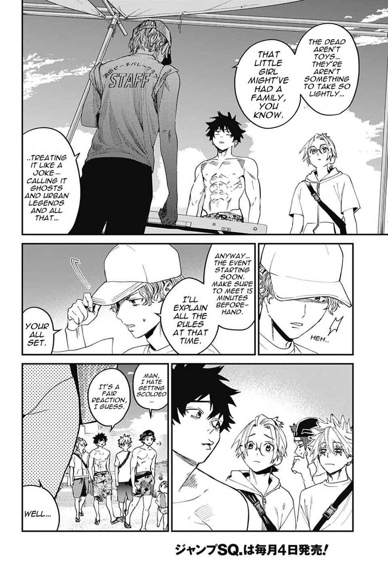 Phantom Busters 21 14