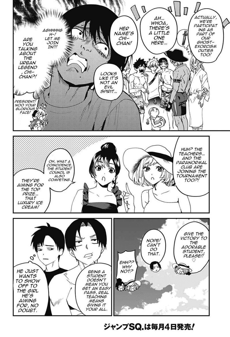 Phantom Busters 21 20