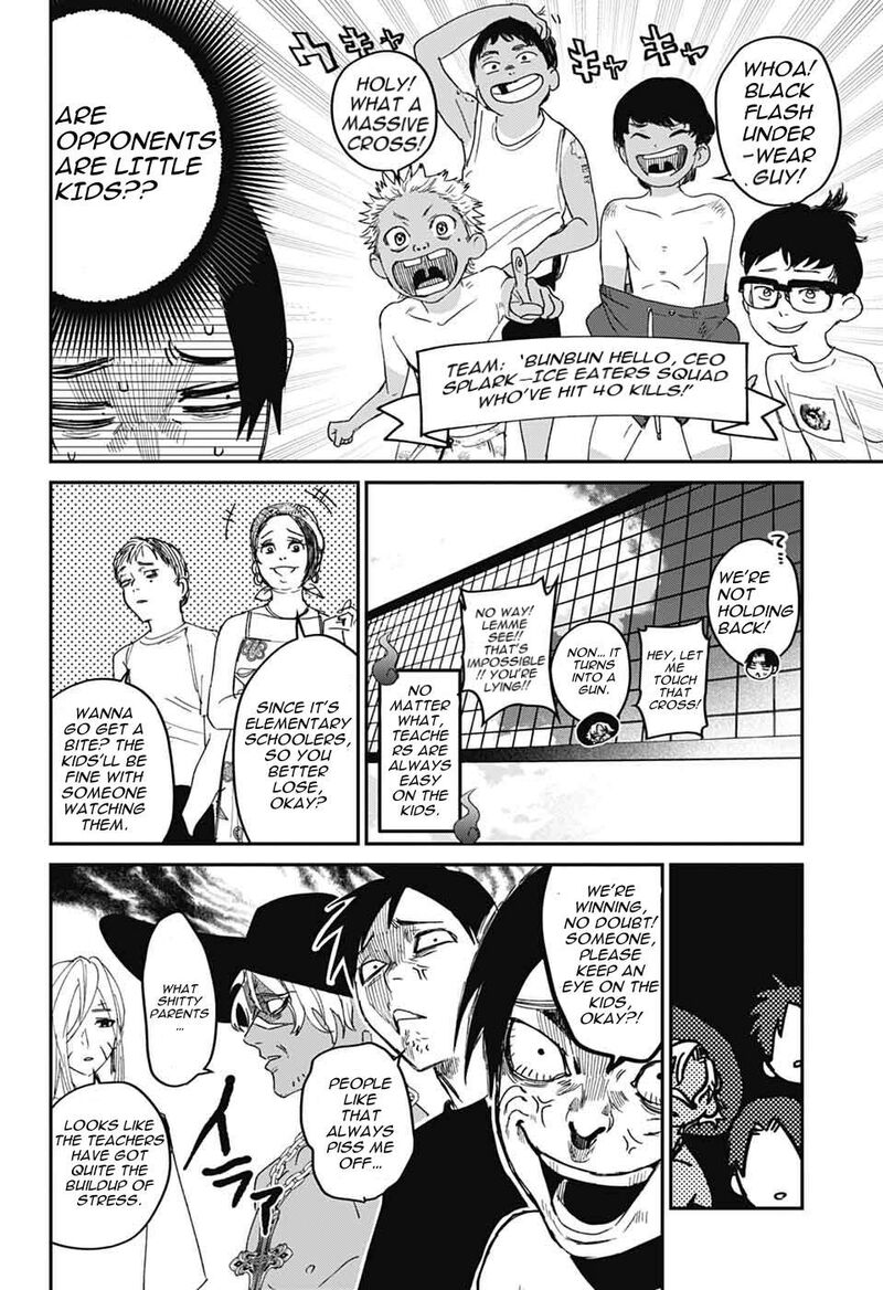 Phantom Busters 21 26