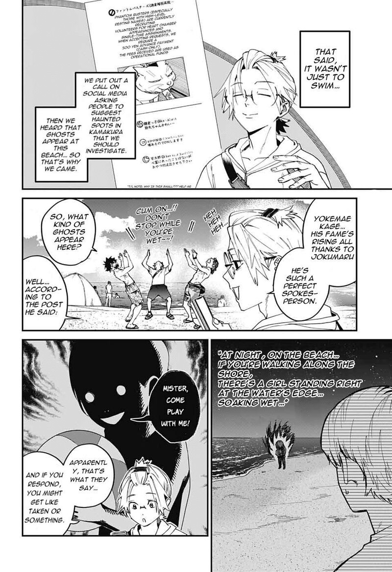 Phantom Busters 21 6